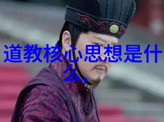 法家学派的核心思想与韩非子之贡献