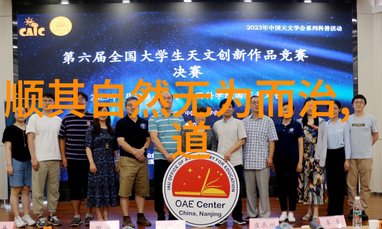 老子道德经中是否提及轮回之说