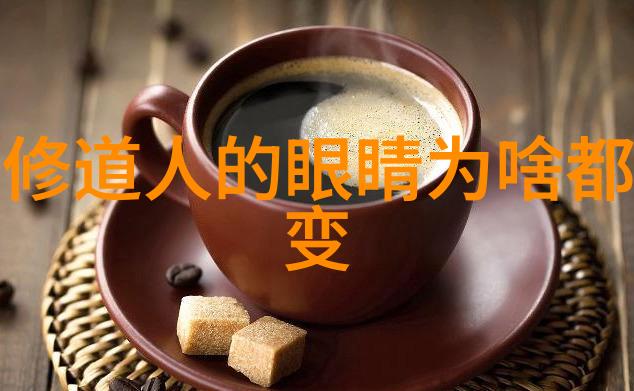 道法自然探索道家学说与道教的深层融合