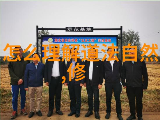 道教至尊玉皇大帝的神秘传说