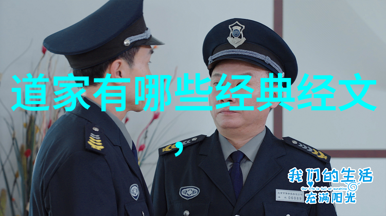 翻译与解读老子道德经在不同的语境下的多重面貌