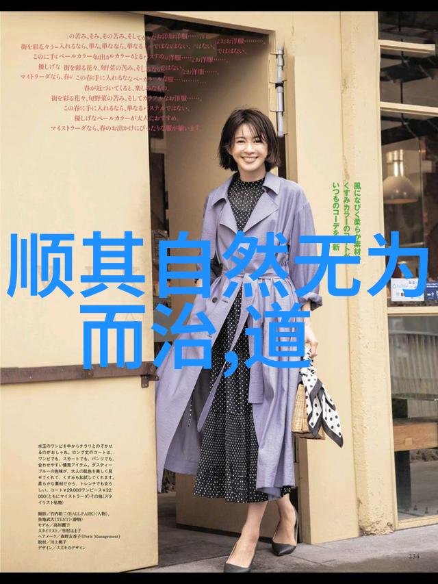 在这个寂静的夜晚月光下她的身影如同一位无欲则刚的女神般屹立她的眼中闪烁着坚定与冷冽那种让人既感到敬畏