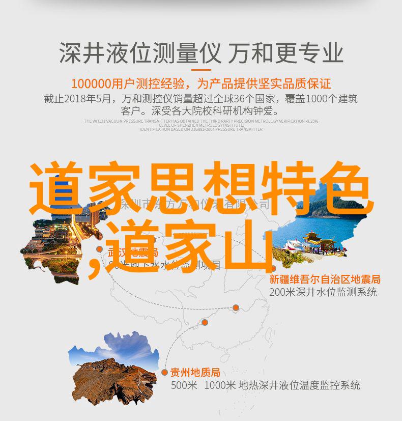 知识渴望解答探寻古代道家的典型性格特点