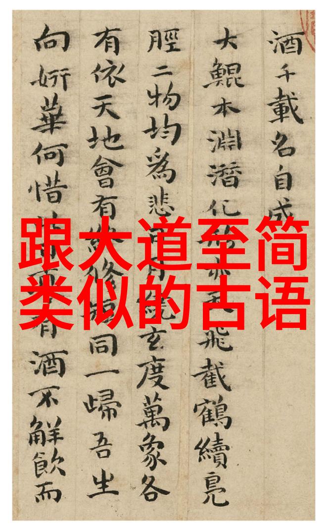 人生哲学探索多欲还是无欲幸福之谜追求满足与内心平静的双重选择