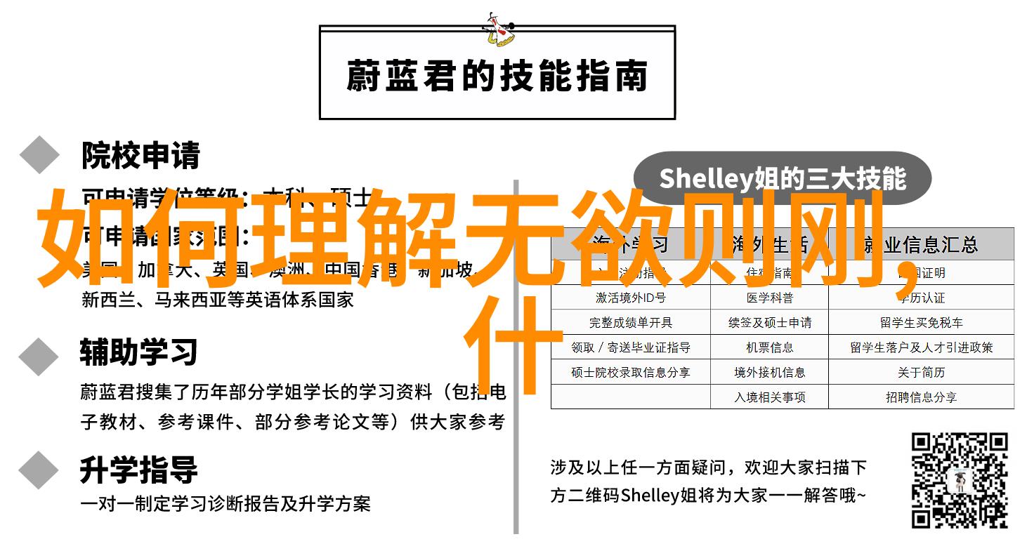 老子道德经全文及译文电子版我来教你怎么下载老子这部经典的电子书