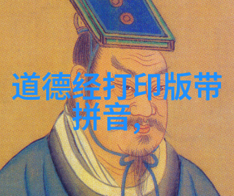 元史志卷二十九