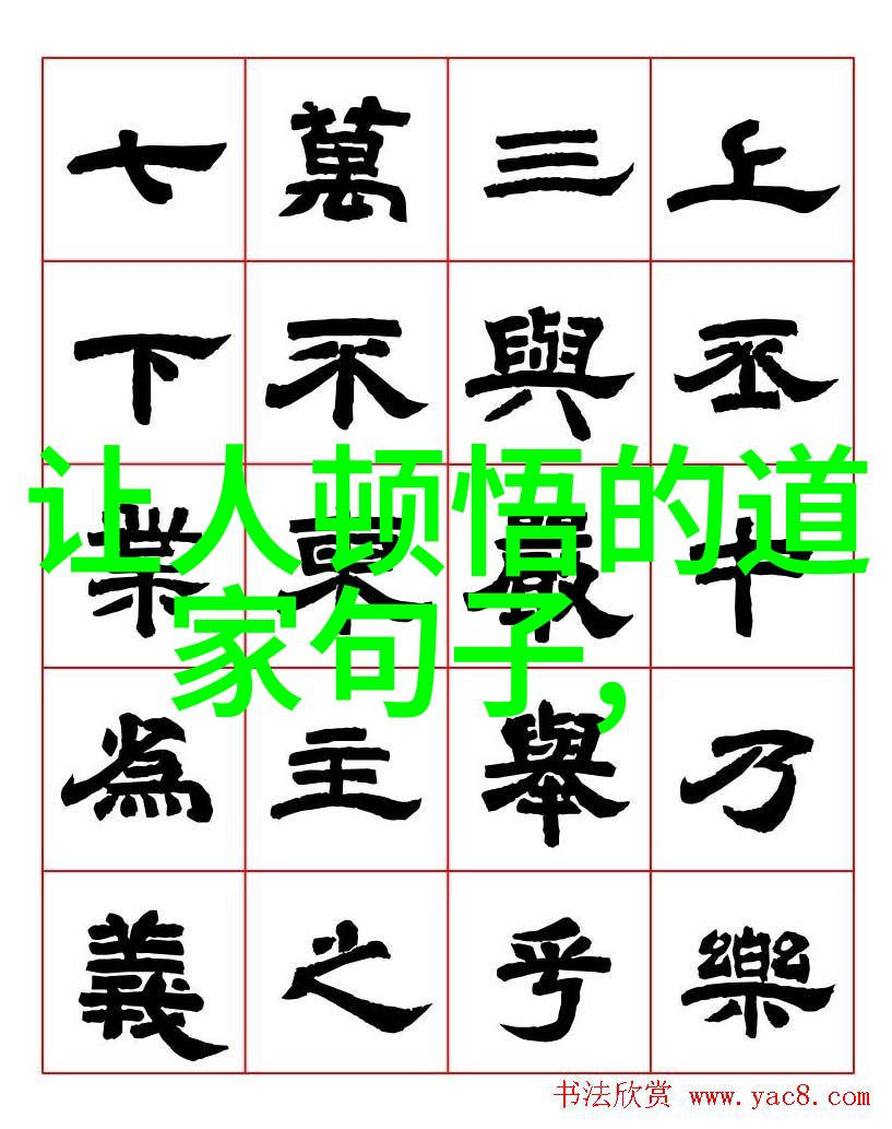 从道德经第二十章看待人生智慧的获取
