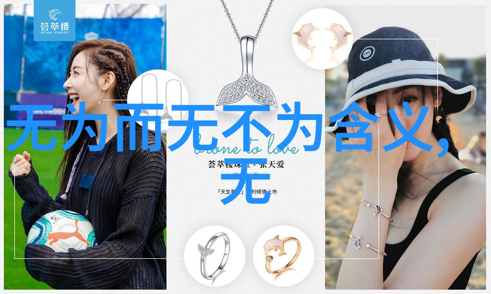 孔圣人属于道教还是佛教-探索传统智慧孔子与道佛的关系
