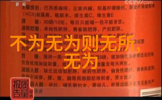 九字真言智慧的密码与心灵的钥匙