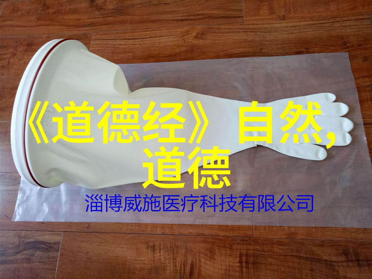 自然万物皆有灵人亦如是解读万物并育一句