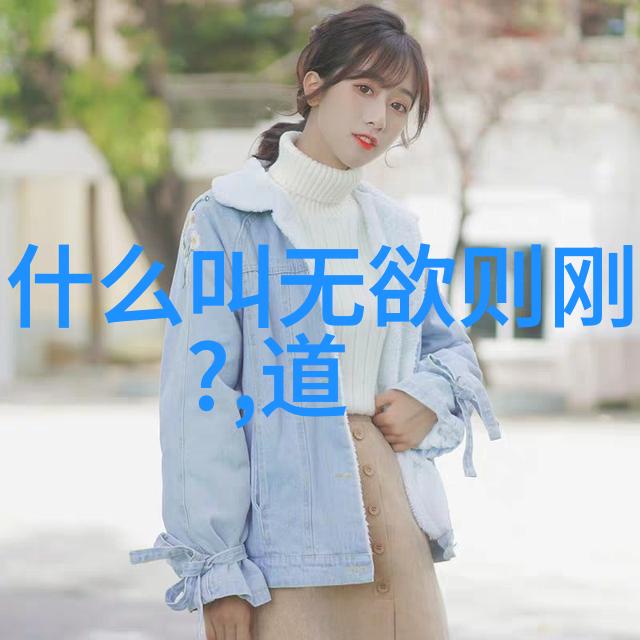 盘ask大道探寻道教中最尊贵的神仙身份