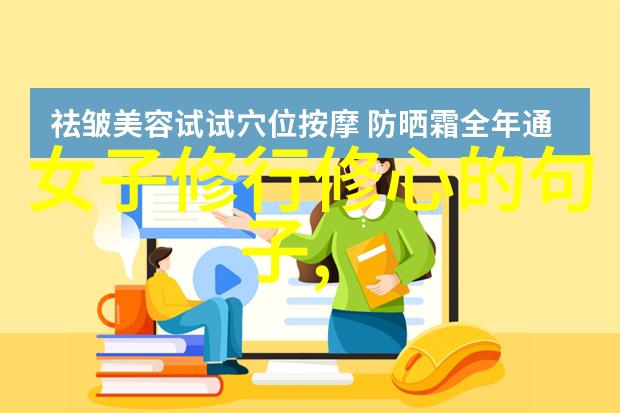 道教神仙谱系一览众神的世界