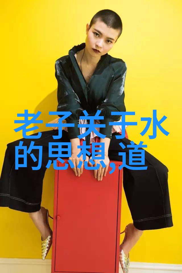 六种人不宜去道观守道者之戒