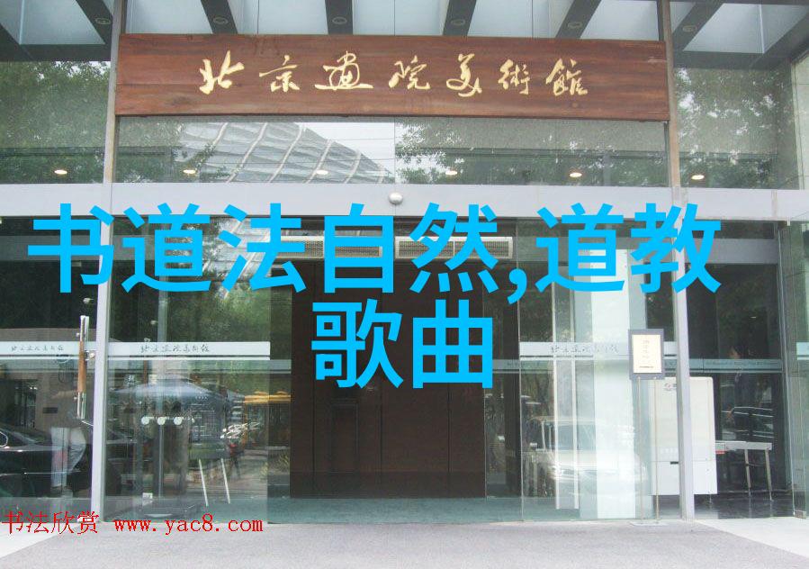 七十二变中的奇才张三丰和他的武学秘密