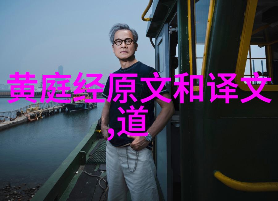 居山道经典语录-静心于山明志于世探索居山道的智慧之言