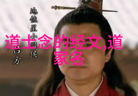 大道至简行稳致远意思我如何通过大道至简原则在生活中找到平衡与成功