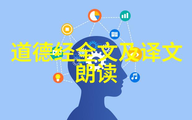 道教圣贤云集历代高人如何悟得天地之道