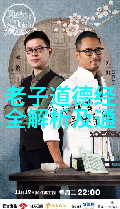 道家古籍中的隐秘之门