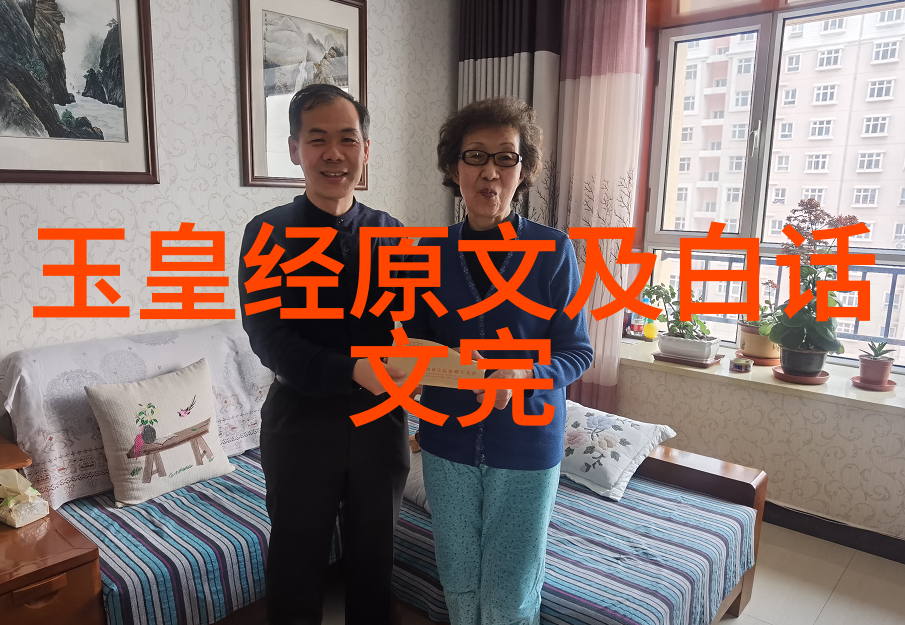 如何正确选择打坐位置道家坐禅的基础姿势探究