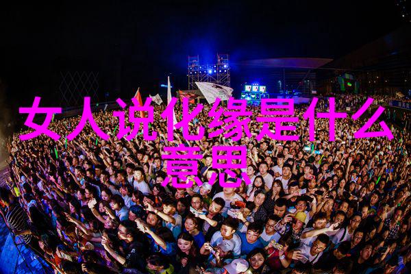 什么叫做无不为我是怎么把无所事事变成了有意不为的