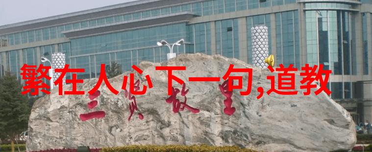 帝王术是法家还是道家的-纵横天下探究帝王术的法道之争