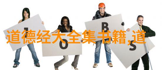 道士背后的经文解开古老秘密的迷雾