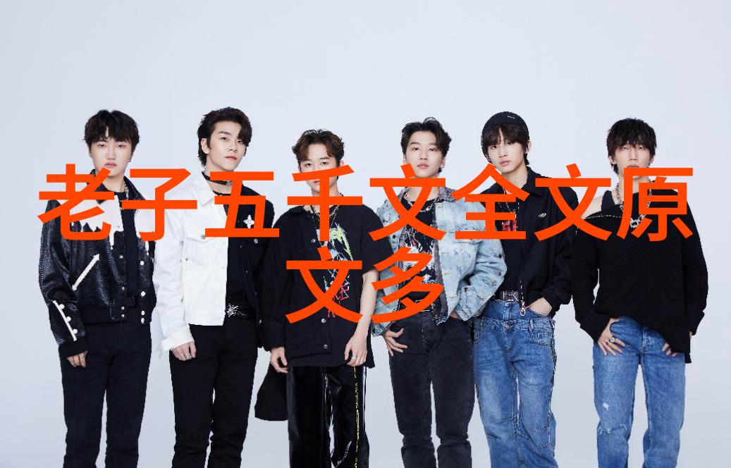 无欲则刚书法作品图片我叫你见识一番真不容易的书法魅力
