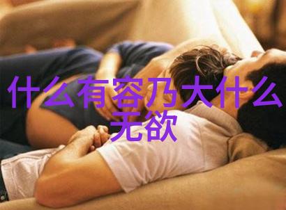 探索道教轮回学说的奥秘与实践