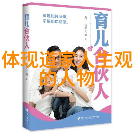 逆袭猕猴从花园妖精到御林军