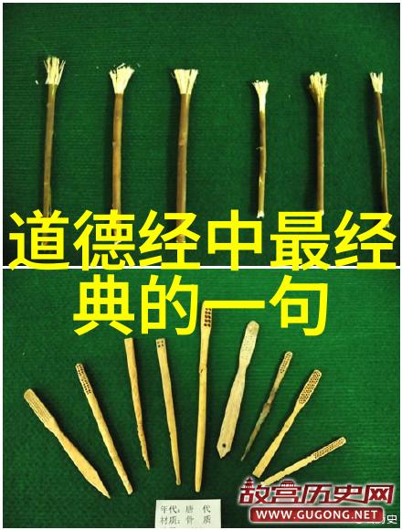 道家思想代表人物-老子与庄子的智慧探索道家哲学的源头