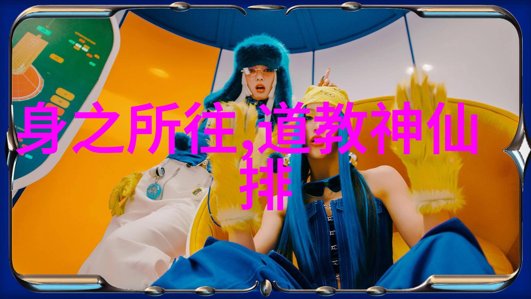 宋词精选300首探索艺术与哲思的殿堂
