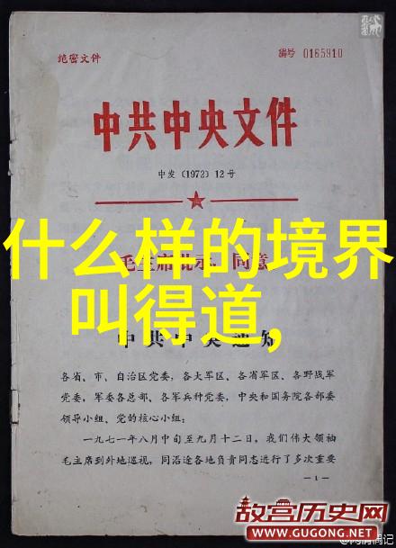 追寻真理的道路探索古籍中最早的人类主义思想源流