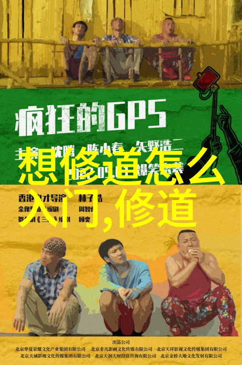 攀峰之恋他的大手触碰我的高峰