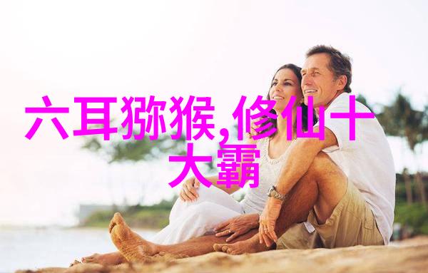 道法自然探索天人合一哲学的内涵与实践