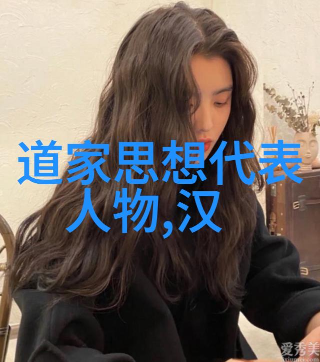 南华真经循本卷之二十八