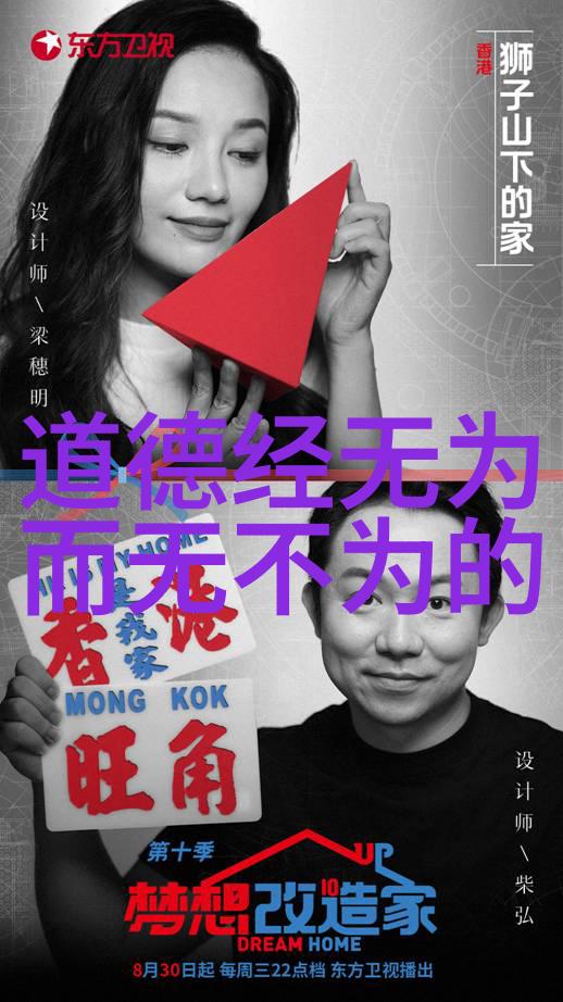 闭关思索开启精神新篇章一名修士的心得体会