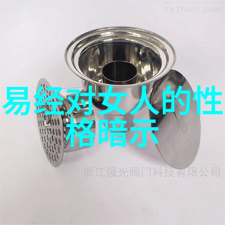 探索道德经原版真迹古代智慧的源头之谜