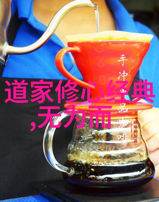 道家学派有哪些著名代表人物
