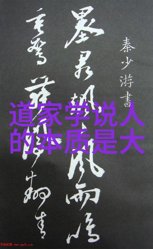 铁铸意志探索无欲则刚女性的内在力量