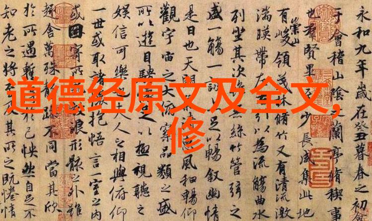 历史上有名的道家人物我和老子聊聊天古人智慧的现代解读