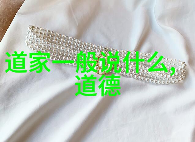 杂篇徐无鬼第二十四庄子集解
