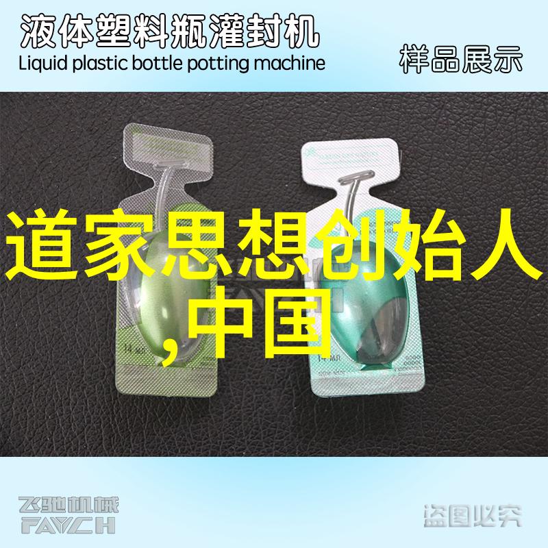 跳出屏幕的奇迹揭秘胸前的大兔子蹦了出来视频背后的创意故事