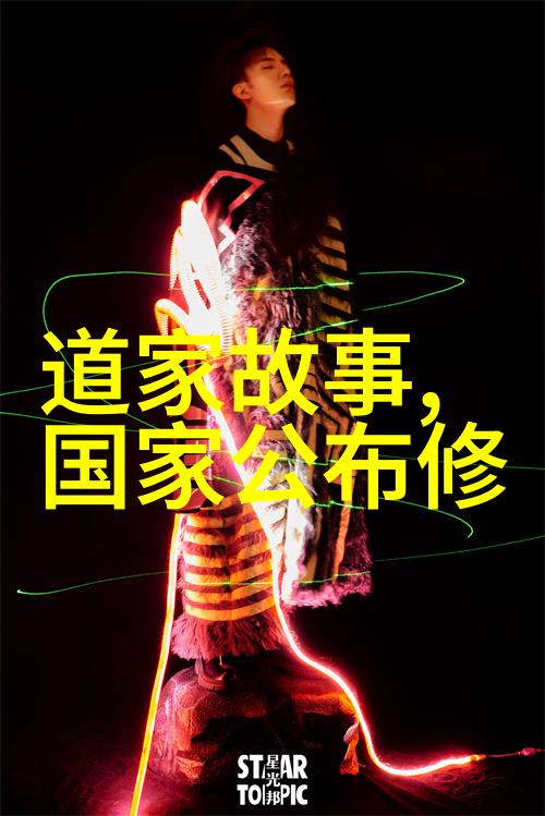 道家呼吸吐纳法通往内在和谐之门的秘密途径