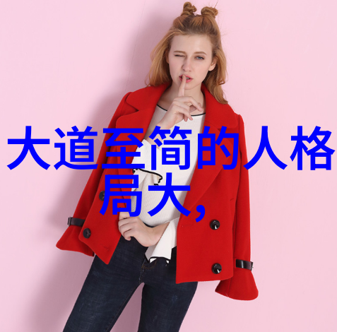 文雅佳音抚心之名