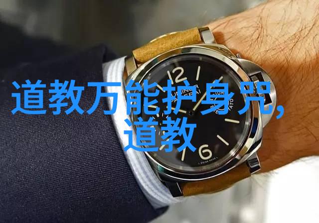 奇门遁甲入门基础学视频教程全集掌握古老神秘艺术的完整指南