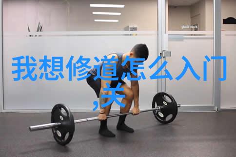 道教供奉的神像有哪些-天界使者揭秘道教供奉的神像