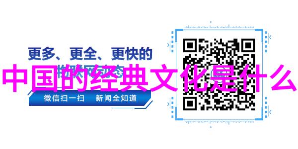 六艺新篇君子学堂里的趣事录
