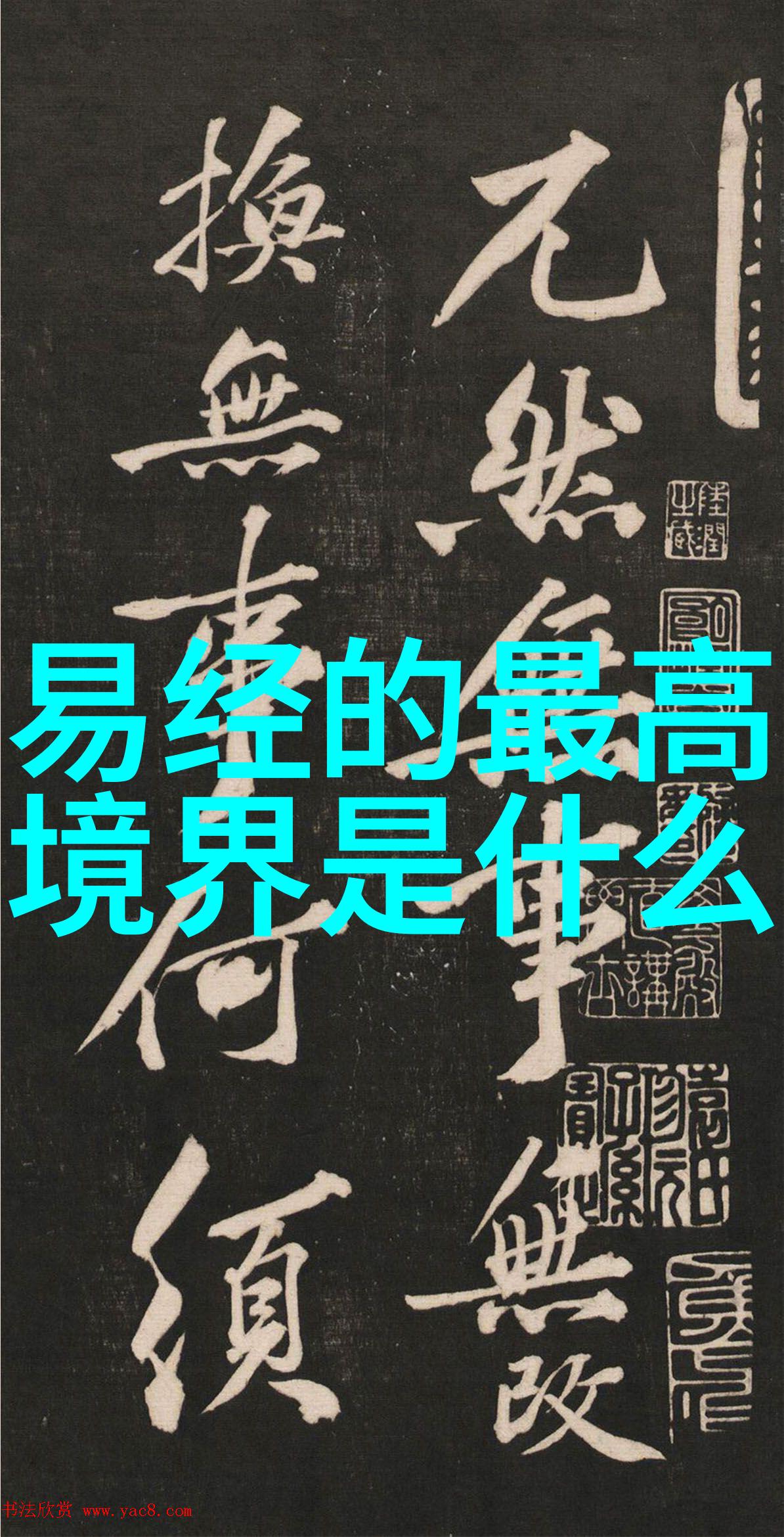 古代智慧的辩鸣诸子百家究竟是怎样的学术盛宴