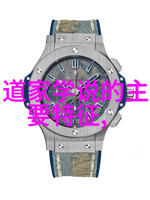道法自然解读道教三大奇书中的哲学内涵
