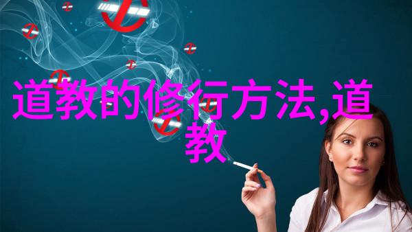 墨香沉淀探索书法艺术的深邃魅力